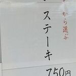 Sumiyaki Jidori Toriken - 