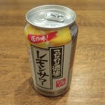 ディオ - こだわり酒場レモンサワー350ml (税抜)99円(2021.12.17)