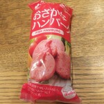 ディオ - おさかなハンバーグ140ｇ(税抜)64円(2021.12.17)