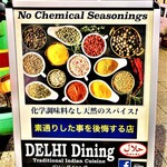 DELHI Dining - 立て看板（横浜スタジアム側）