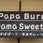 Papa Ba-Gu Mama Sui Tsu - 