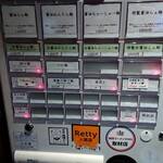 らぁ麺 紫陽花 - 