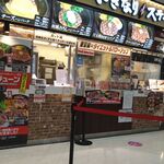 いきなりステーキ - 店舗外観