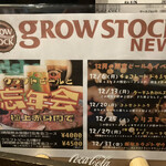 GROW STOCK - 