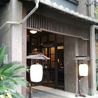 THE KAWABUN NAGOYA - 