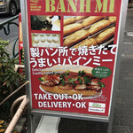 Ebis Banh Mi Bakery - 