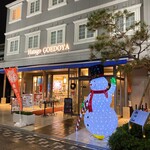 Mrs.hamburger - 旅籠小江戸屋ホテルの一階に店舗が