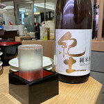 回転寿司 羽田市場 - 「紀土 純米酒」660円