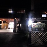 太平温泉 - ↑ホテルフロント　温泉→