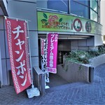 Barano Hanataba - お店１階入口
