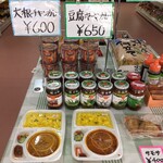 スーパーマーケット TARA - パニールビリヤニは売り切れ