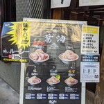 麺屋 のスたOSAKA - 