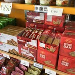 スーパーマーケット TARA - このあたりのお菓子もシンプルな原材料でした