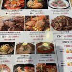 焼肉・韓国料理 KollaBo - 