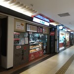 肉の森田屋 - 