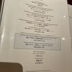 中国料理 カリュウ(ヨコハマ グランド インターコンチネンタル ホテル) - 2021年