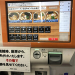 青島食堂 秋葉原店 - 