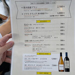 Karuizawa BBQ Terrace - 