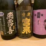 赤坂 詠月 - 【楽器正宗・雄町】◎2021/10