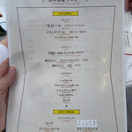 Karuizawa BBQ Terrace - 