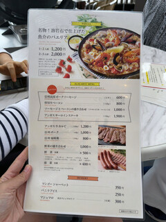 Karuizawa BBQ Terrace