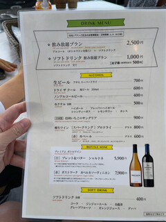 Karuizawa BBQ Terrace