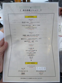 가루이자와 바베큐 테라스