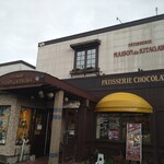 PATISSERIE MAISON de KITAGAWA CHOCOLATERIE - 