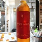 セルサルサーレ - 