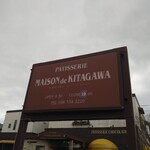 PATISSERIE MAISON de KITAGAWA CHOCOLATERIE - 