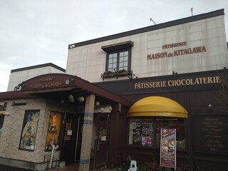 PATISSERIE MAISON de KITAGAWA CHOCOLATERIE - 