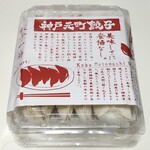 神戸元町餃子 - 料理写真:神戸元町餃子･一袋36個入（1000円）