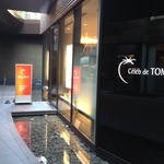 セレブ・デ・トマト - 