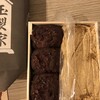 玉製家