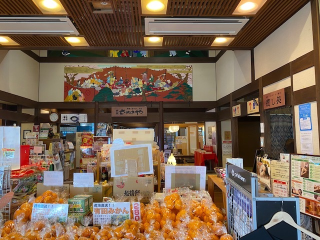 Honke Sanukiya Ibaraki Ten photo 5