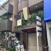 Morinoteishokuya - 2階がお店