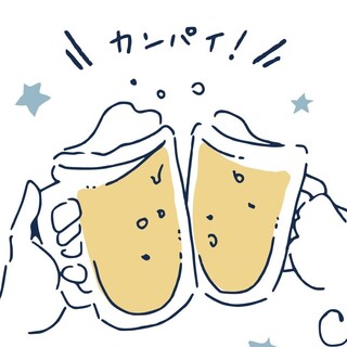 Himeji Umiyaki Sakaba Marujou Suisan - 月〜木限定！飲み放題プランスタート！