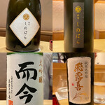 銀座 しのはら - 