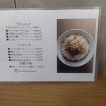 らーめんMAIKAGURA - 