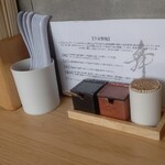 らーめんMAIKAGURA - 