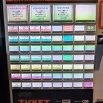 櫻井中華そば店 - 券売機