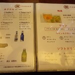 Izakaya Yakko - 