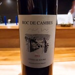 炭火割烹 白坂 - ⚫ROC DE CAMBES 2013