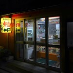 ほかほか弁当 - お店外観