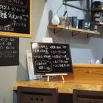 卓 - 店内その２