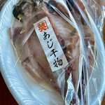 カネヒデ小林商店 - 絶品の鯵の干物　身が厚くて最高です