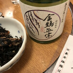 第二力酒蔵 - 