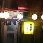 さきちゃん - 私もここに入れるレベルになったって事ですね
何事もチャレンジだ
