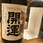 一笑一杯 - 