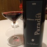 VARIER - Chateau Paradis Coteaux d'Aix en Provence Rouge 2018